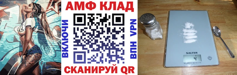 купить наркоту Избербаш АМФ Premium