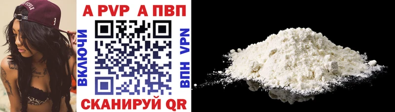 Alfa_PVP Соль  мориарти клад  Избербаш 