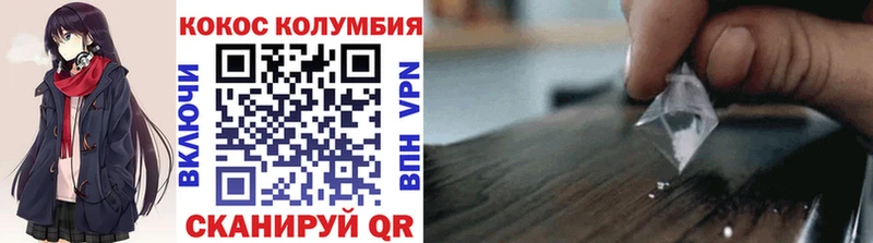 Cocaine VHQ  Избербаш 