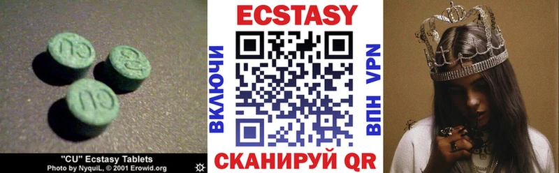 Экстази таблы Избербаш