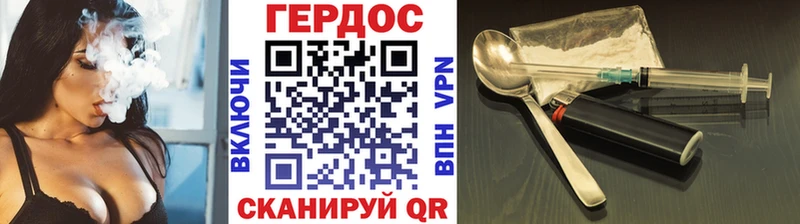 мега   Избербаш  ГЕРОИН белый 