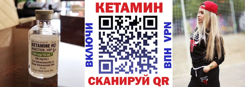 Кетамин VHQ как найти Избербаш