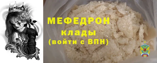 меф VHQ Абдулино