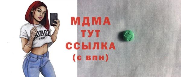 гашишное масло Алексин