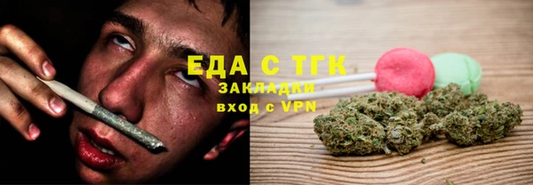 гашишное масло Алексин