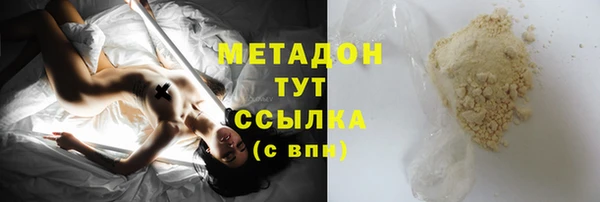 дживик Абаза