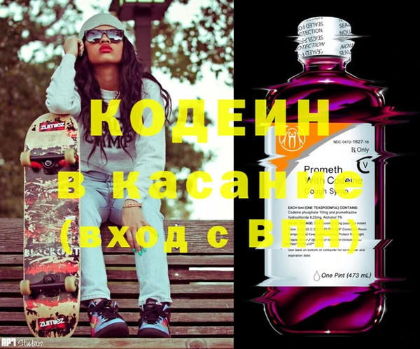 герыч Абинск