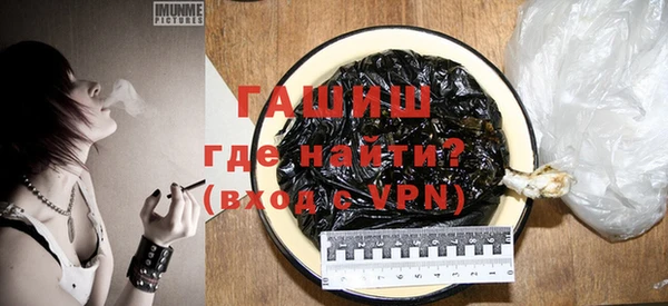 меф VHQ Абдулино