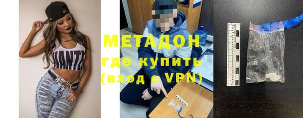 герыч Абинск