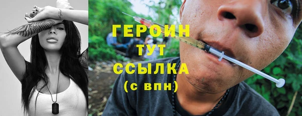 герыч Абинск