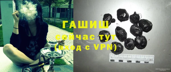 герыч Абинск