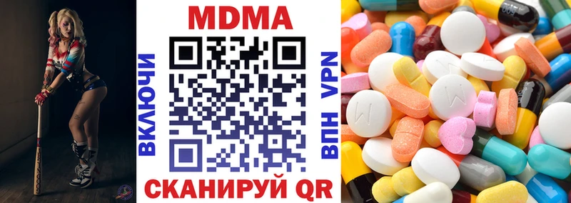 MDMA молли  Избербаш 