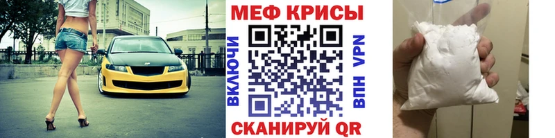 как найти закладки OMG ONION МЕФ кристаллы Избербаш