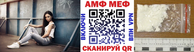 Метамфетамин витя где купить Избербаш