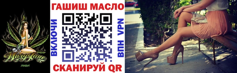 ТГК вейп  закладка  Избербаш 